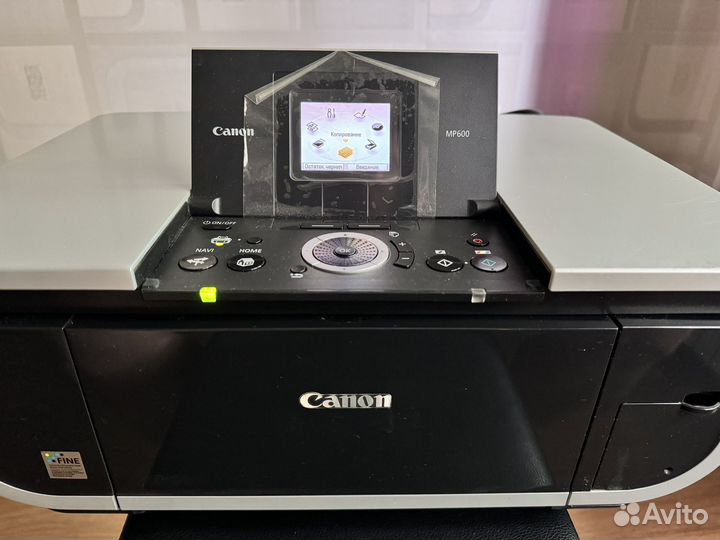 Мфу Canon pixma mp600