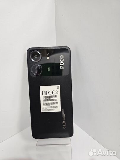 Xiaomi Poco C65, 8/256 ГБ