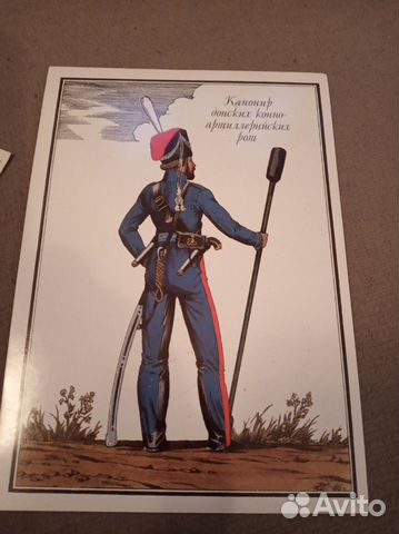 История русской армии в открытках с пояснением