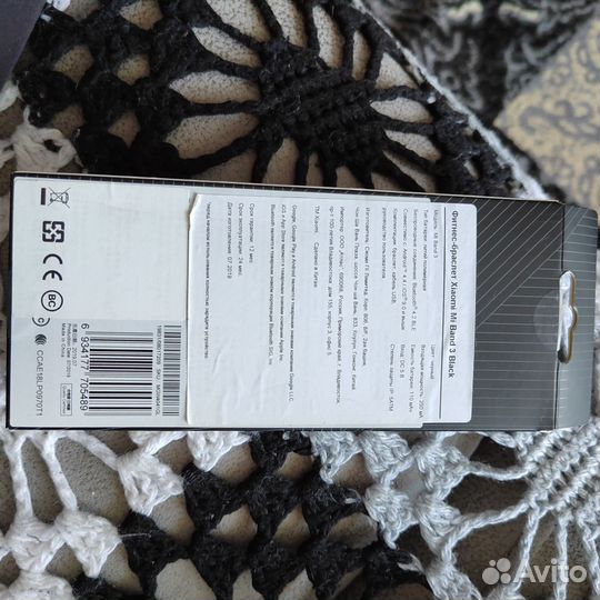 Смарт браслет