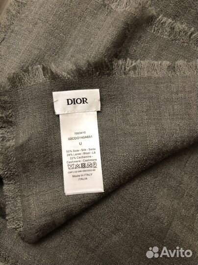 Платок шаль Dior оригинал