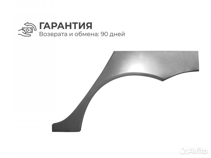 Chevrolet Aveo T250 пороги и арки Москва