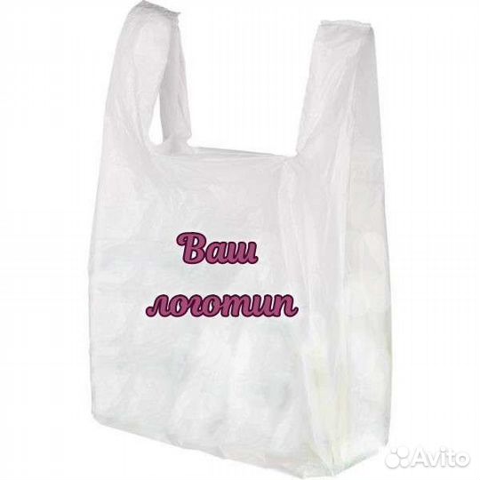 Изготовление пакетов с логотипом