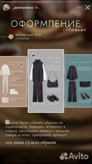 Контент-съемка/Смм/сторисмейкер