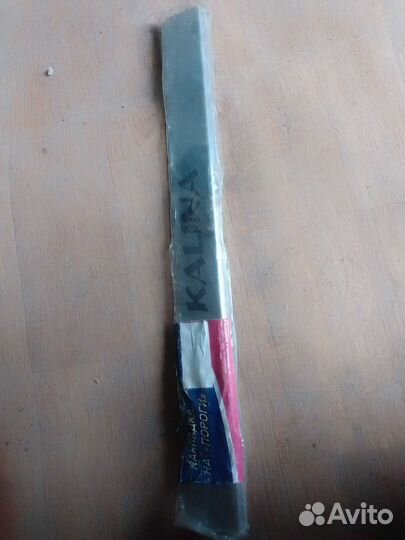 Пороги на Калину