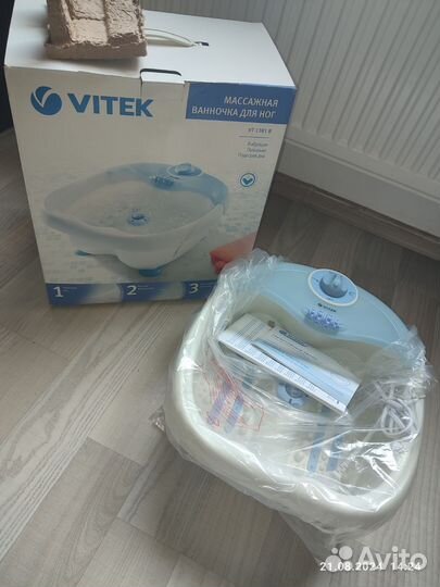 Массажная ванночка для ног Vitek VT-1381 B