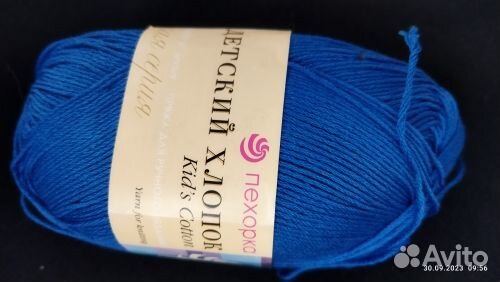 Пряжа для вязания