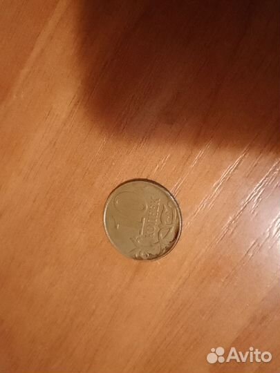 Монета 2011 года намекал 10копеек московский двор