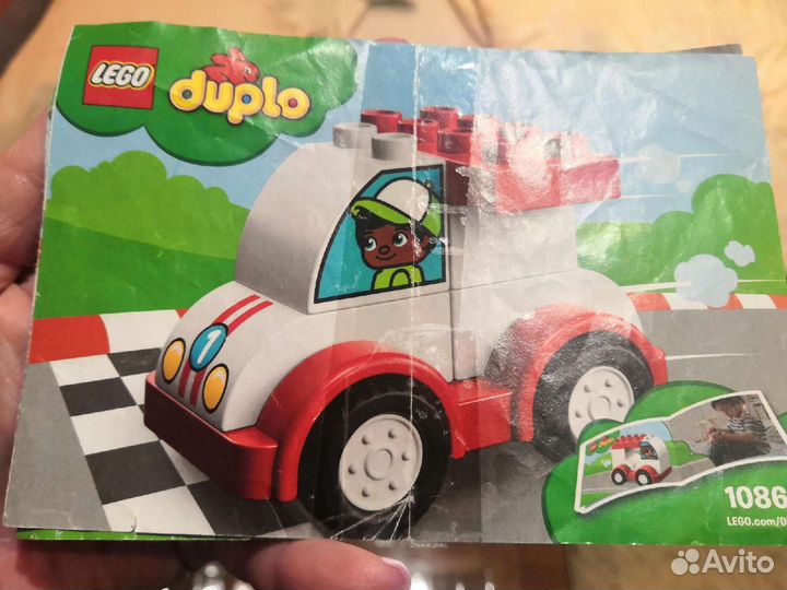 Лего duplo