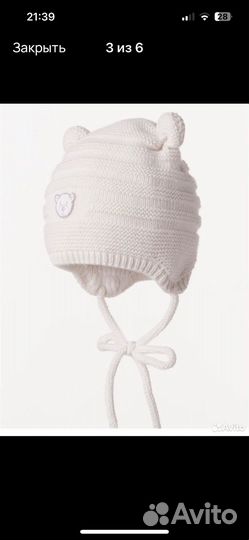 Шапка crockid, vulpes, журавлик, Arsi