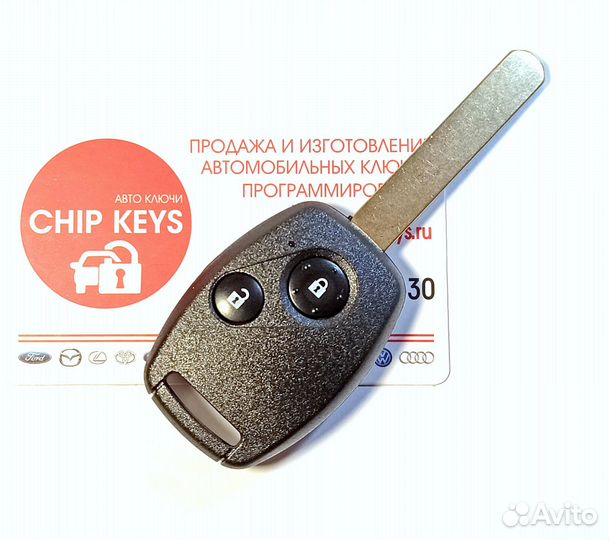 Ключ зажигания Honda CR-V / Jazz / 35111-SAA-305