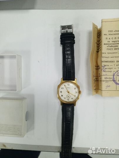 Мужские наручные часы СССР