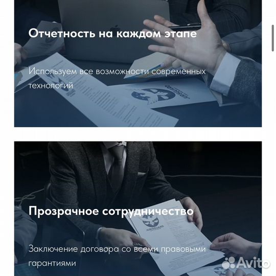 Налоговые споры. Налоговый вычет. Юрист по налогам