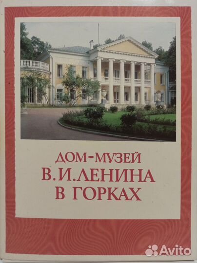 Открытки, из СССР. Наборы вмф и прочие