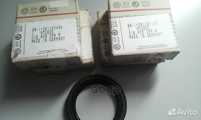 Сальник переднего привода 016409399b VAG