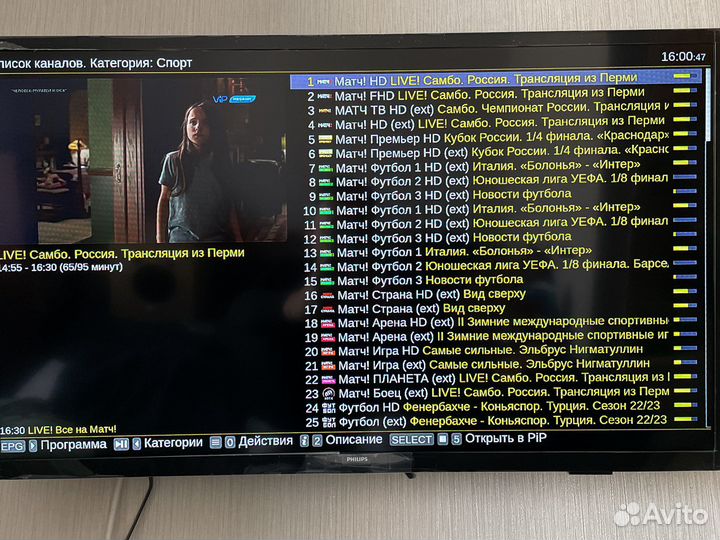 800 каналов бесплатно /приставка с тв каналами