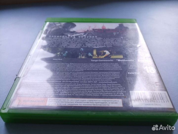 The evil within xbox