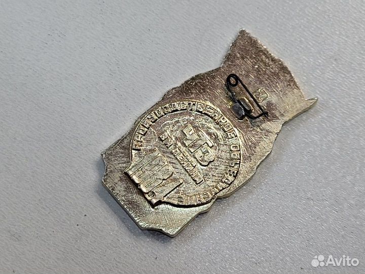 Знак 6 Конференция влксм 1984 чтз Челябинск