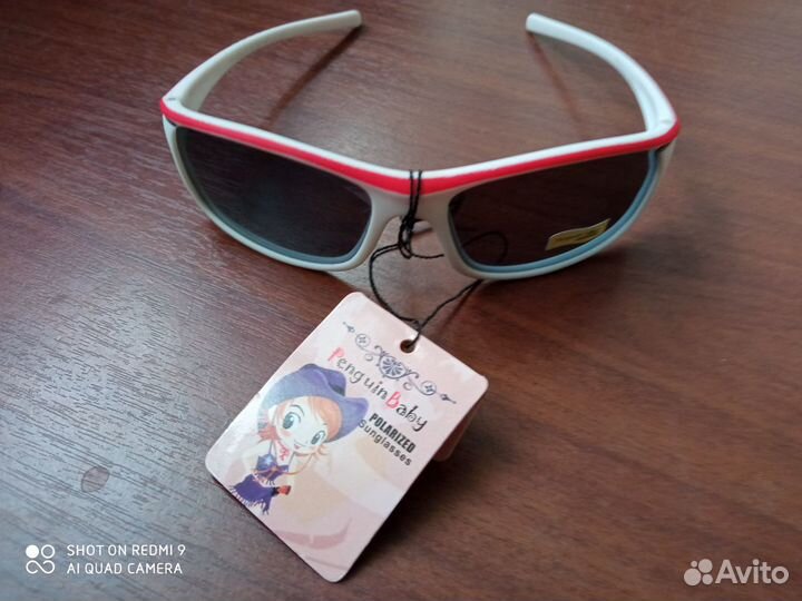 Очки детские солнцезащитные