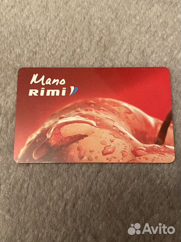 Дисконтная карта латвийского сетевого магазина