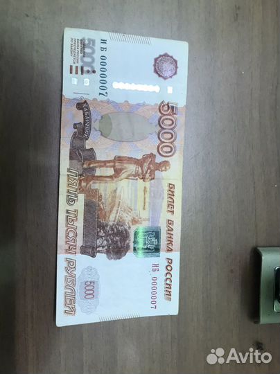 Купюра 5000 рублей с красивым номером