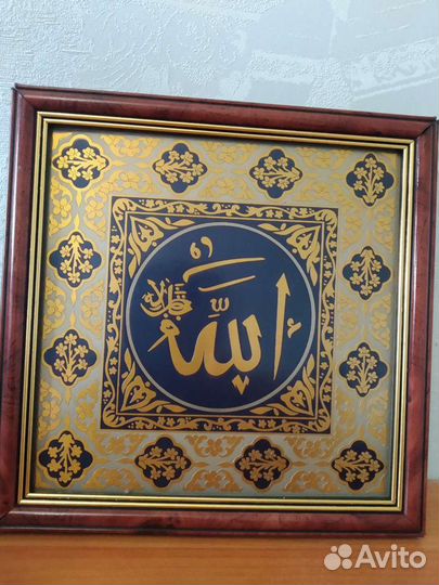 Златоустовская гравюра сура из Корана