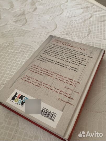 Книга новая