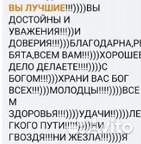 Перевозки Украина-Москва-Украина