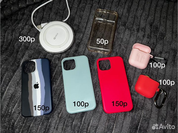 Чехол на iPhone 13 mini