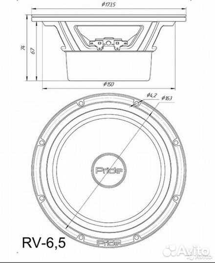 Акустика Ruby Voice 6,5