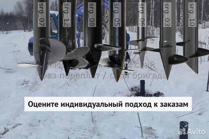 Монтаж Винтовых сваи