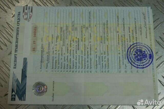 Документы Kawasaki ZZR400-2