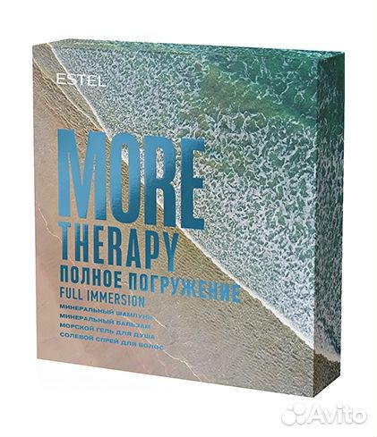 Набор Полное погружение estel more therapy