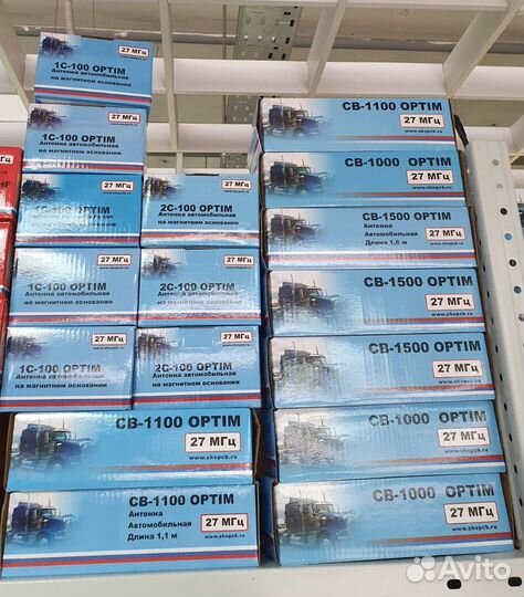 Антенна для рации Optim CB 1500 новая