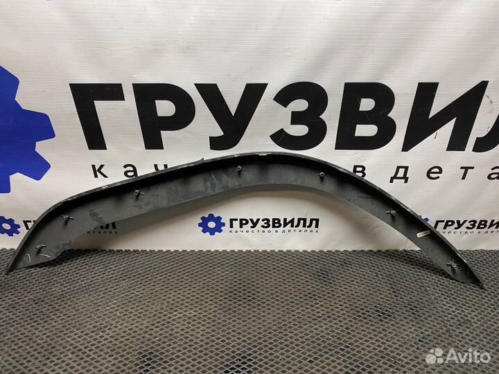 Расширитель (накладка) колесной арки левый Volvo