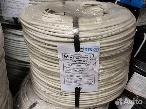 Utp cat.5e 305м 2 пары
