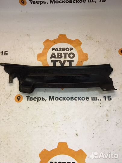 Жабо Daewoo Nexia