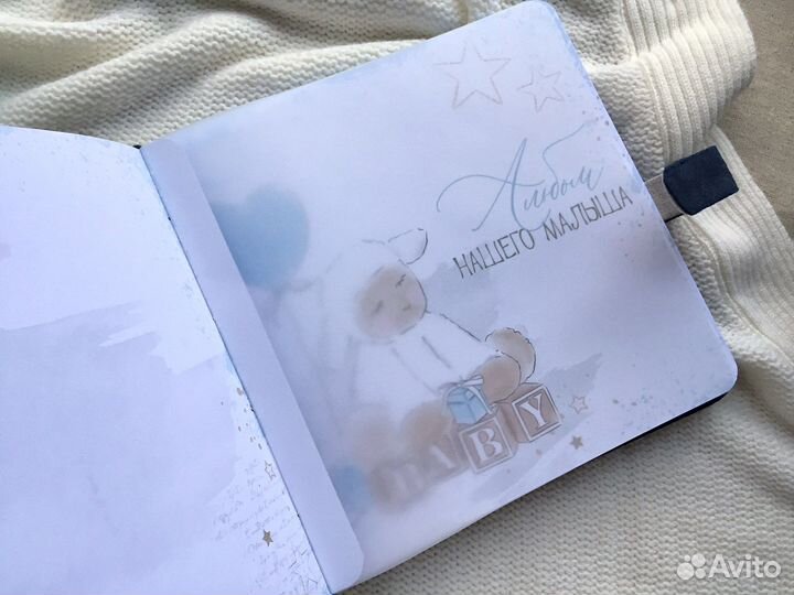 Мамины сокровища+альбом