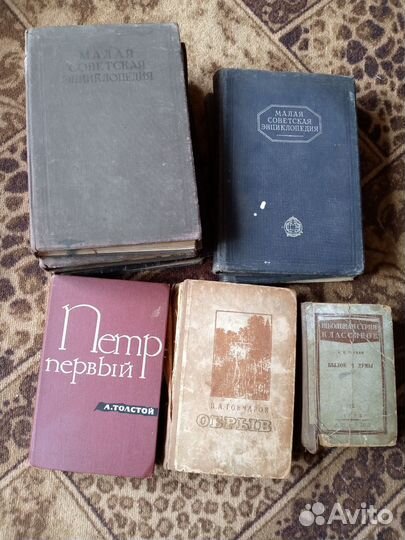 Старые книги