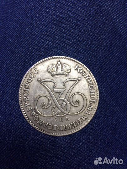 Монета 1740 вензель