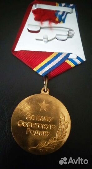 Памятные значки медального типа (Умалатовой и др.)