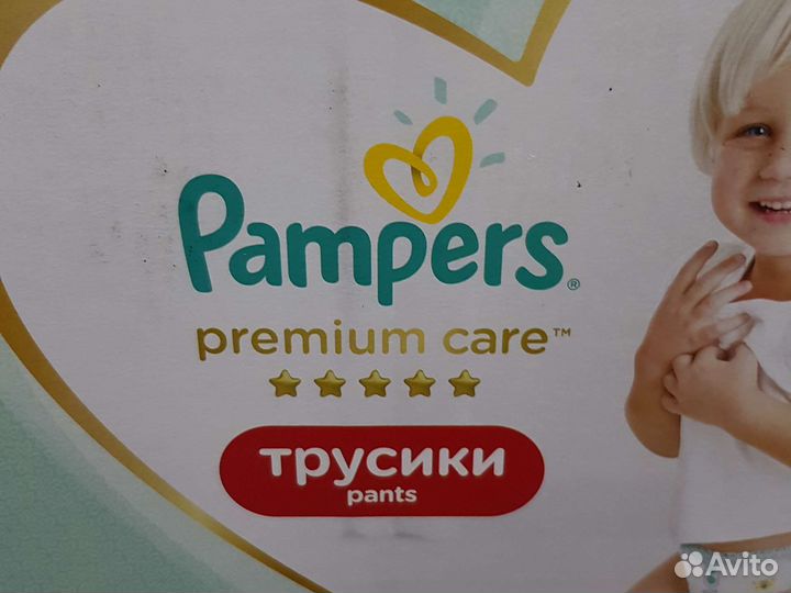 Трусики подгузники Памперс