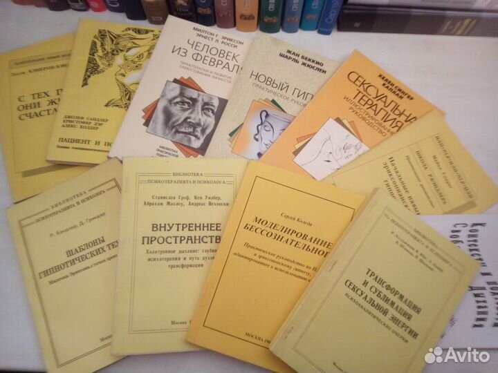 Нейро-лингвистическое программирование и гипноз