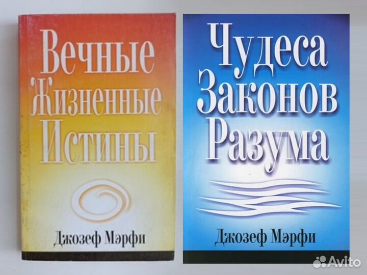 Эзотерика. Самопознание. Чакры. Мистика