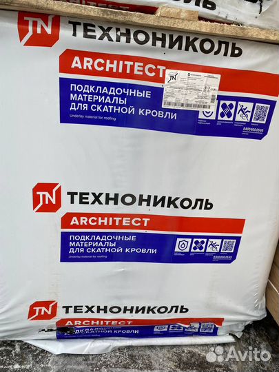 Подкладочный ковер anderep next FIX