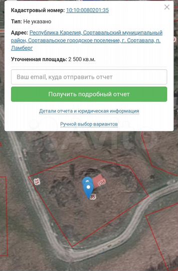 Участок 25 сот. (ИЖС)