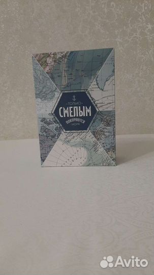 Коробка подарочная