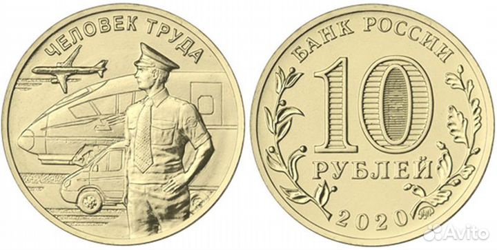 Полный набор монет Гвс набором 57 штук поштучно