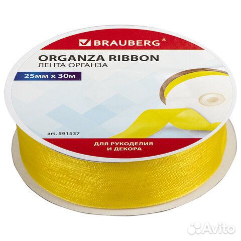 Лента органза ширина 25 мм, длина 30 м, желтая, br
