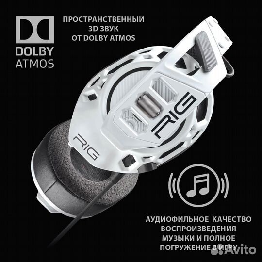 Игровая гарнитура Nacon RIG 500 PRO (Plantronics)